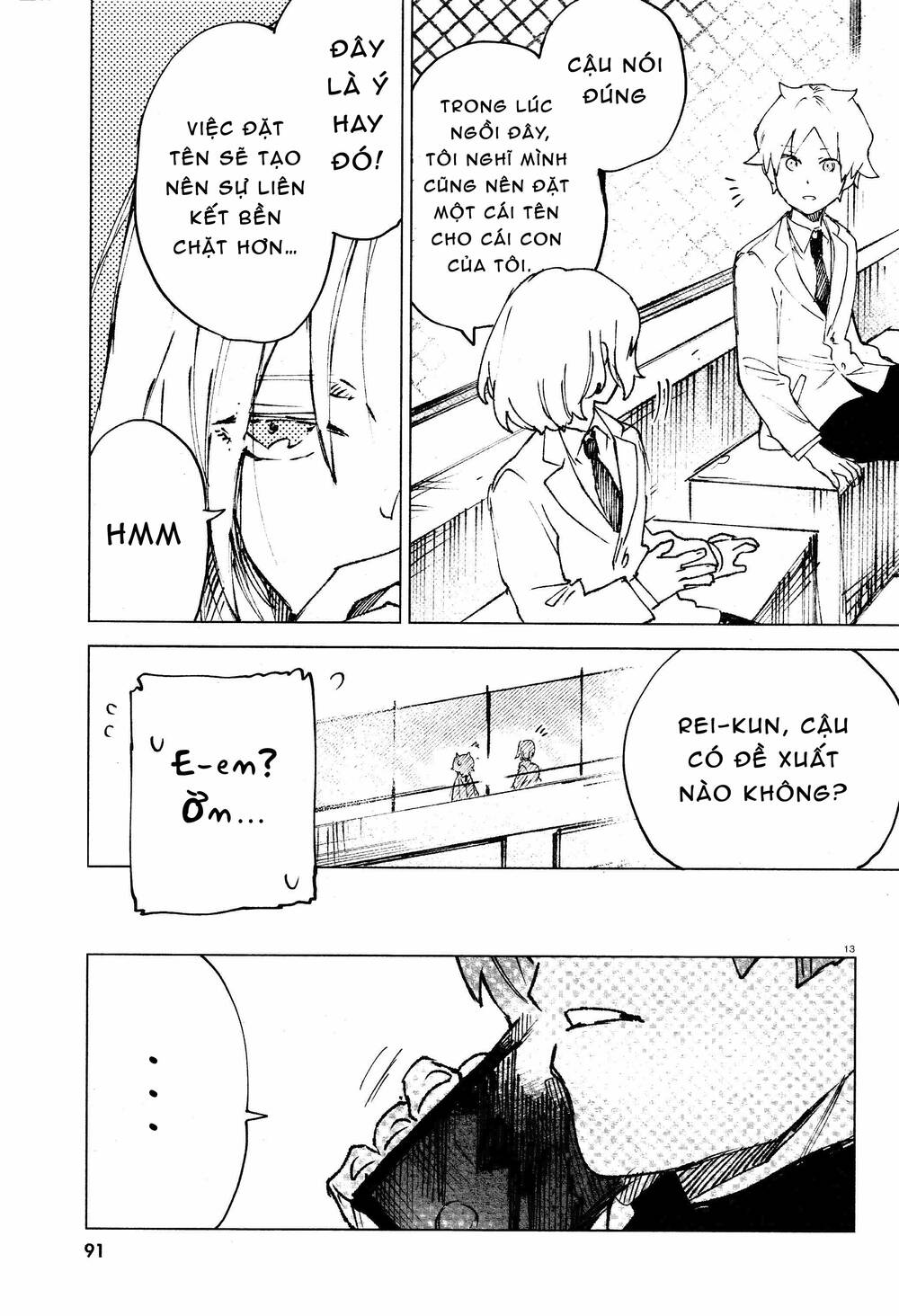 Kara no Kioku - Chapter 10 - Page 13