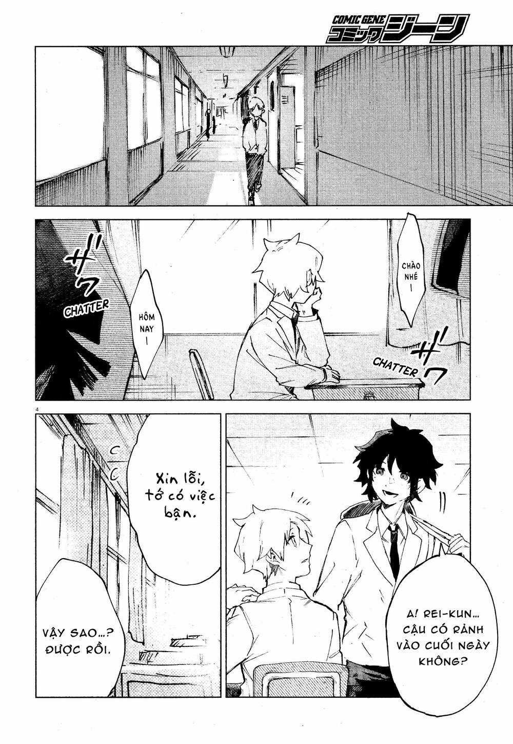 Kara no Kioku - Chapter 10 - Page 4