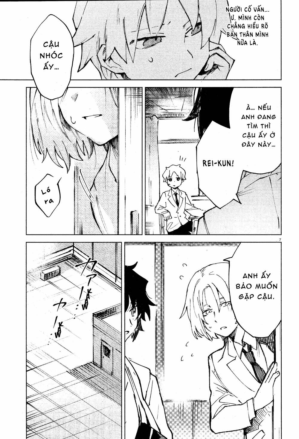 Kara no Kioku - Chapter 10 - Page 7