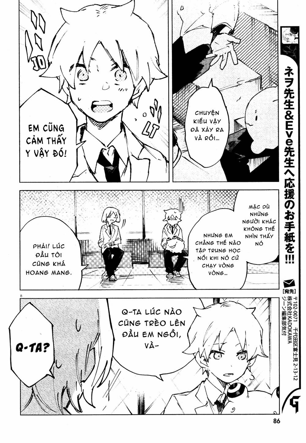 Kara no Kioku - Chapter 10 - Page 8