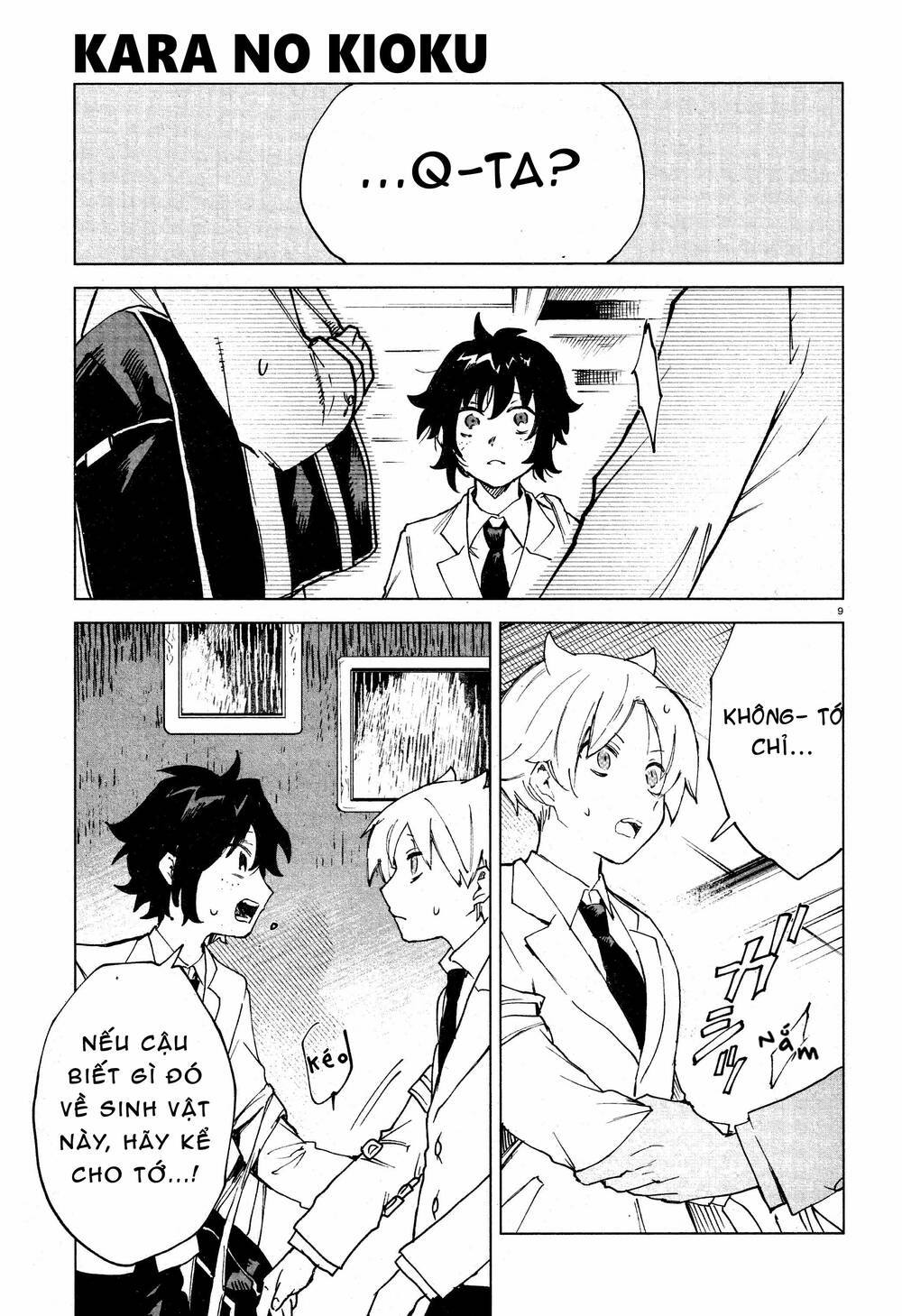 Kara no Kioku - Chapter 11 - Page 9