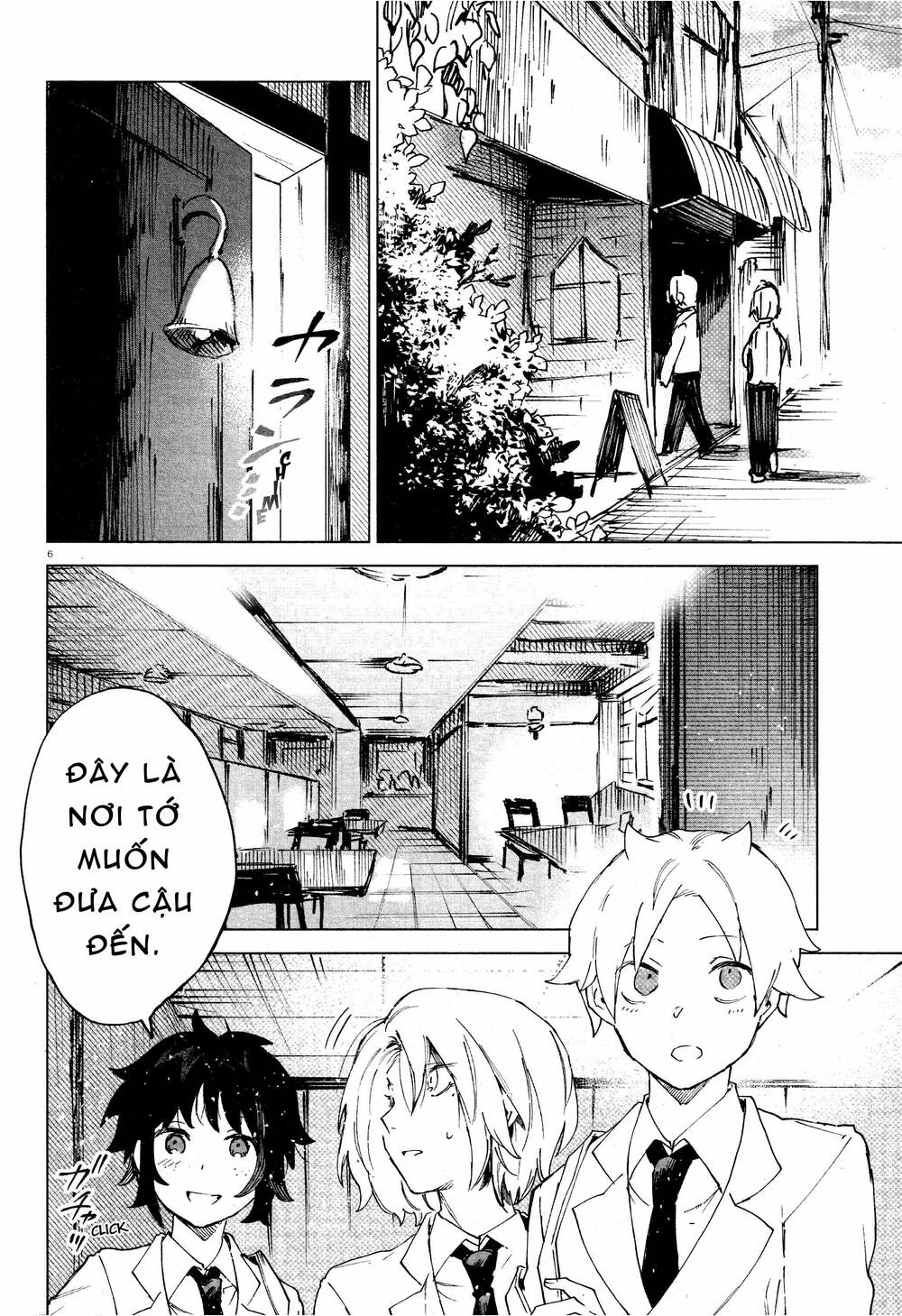 Kara no Kioku - Chapter 11 - Page 6