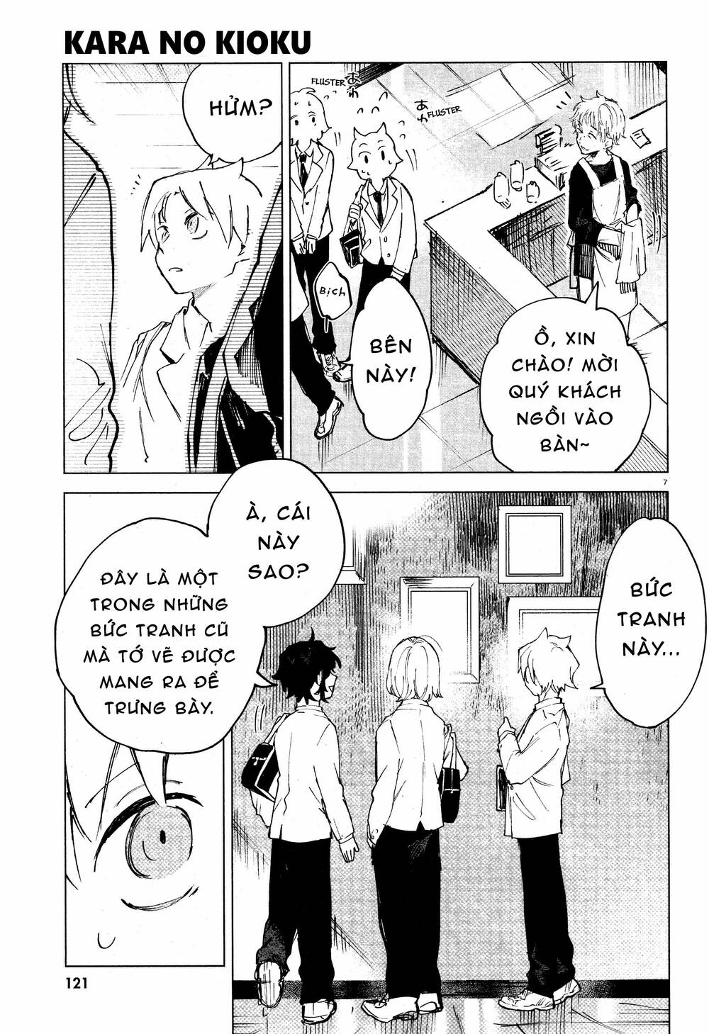 Kara no Kioku - Chapter 11 - Page 7