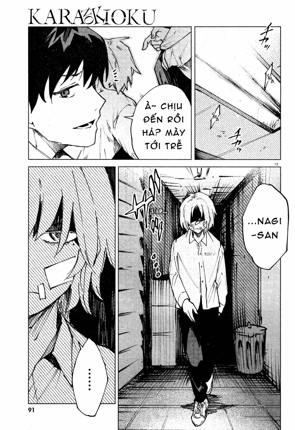 Kara no Kioku - Chapter 12 - Page 13