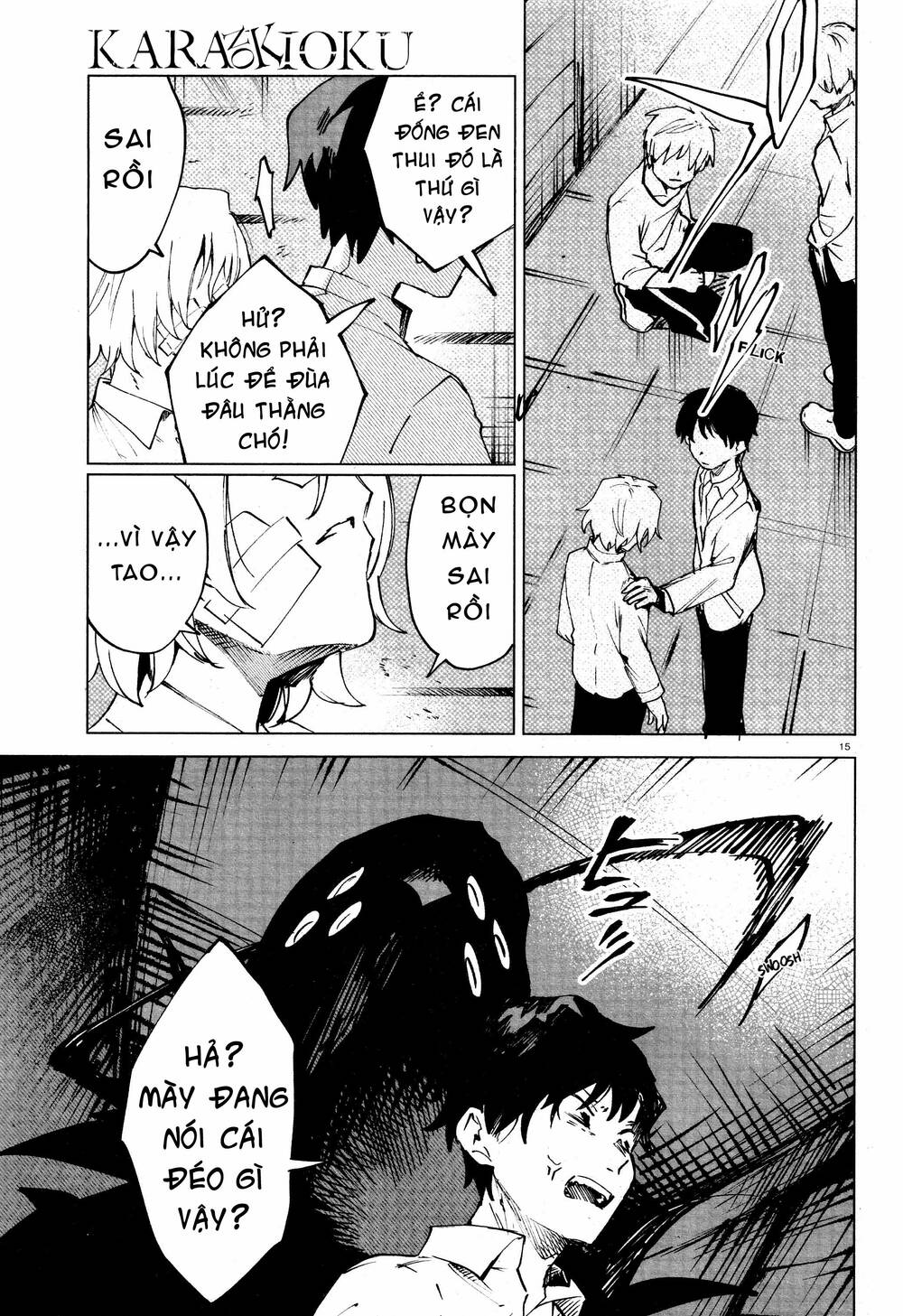 Kara no Kioku - Chapter 12 - Page 15