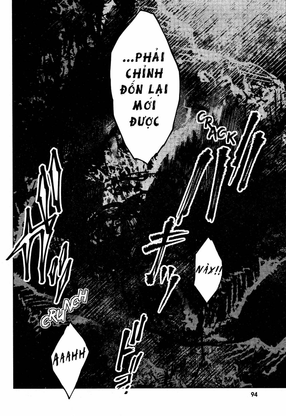 Kara no Kioku - Chapter 12 - Page 16