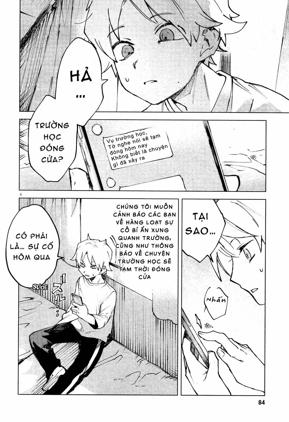 Kara no Kioku - Chapter 12 - Page 6