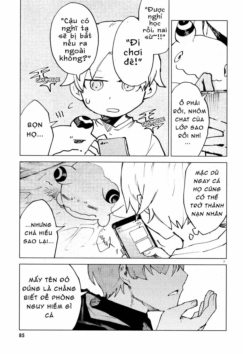 Kara no Kioku - Chapter 12 - Page 7