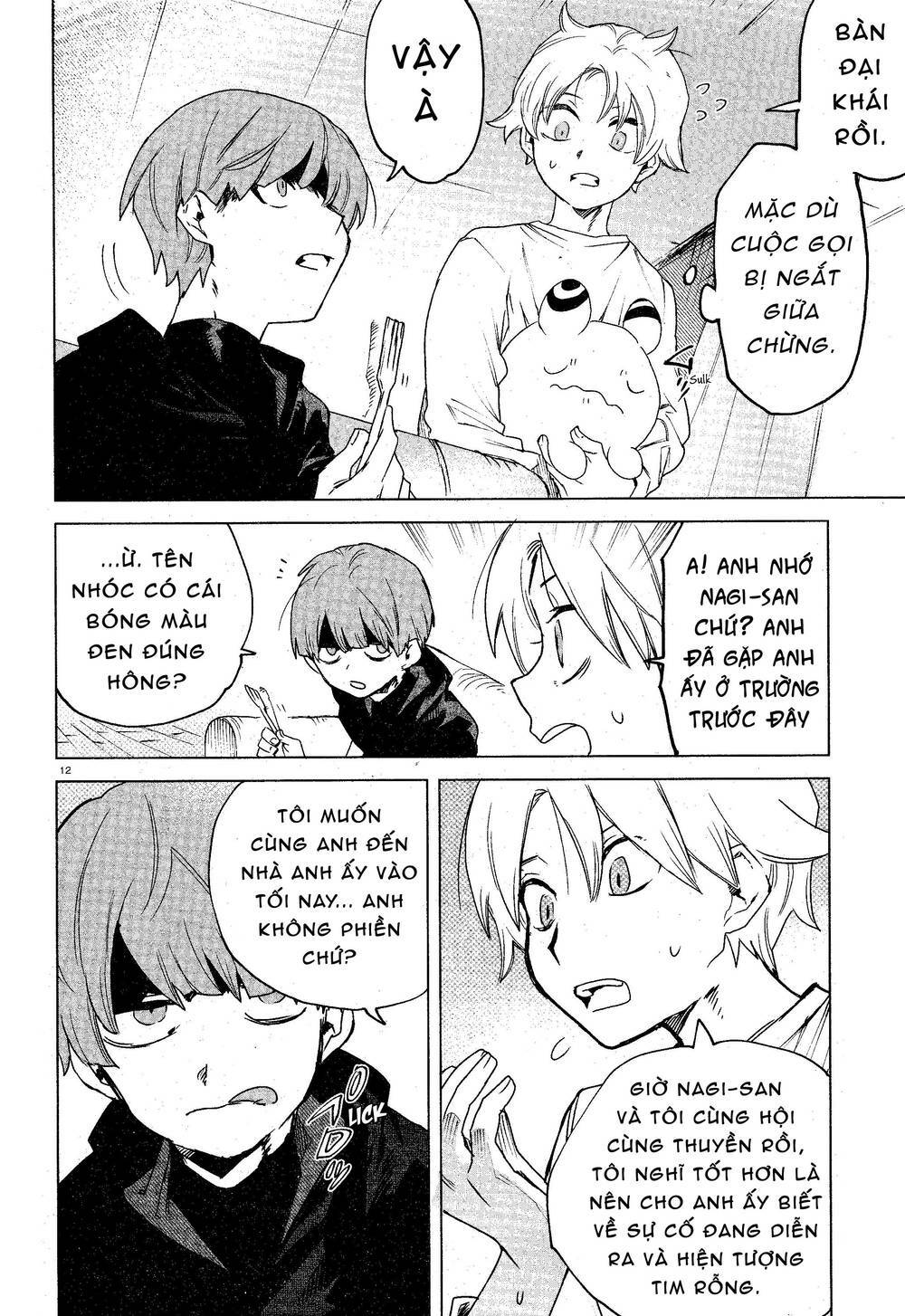 Kara no Kioku - Chapter 13 - Page 12