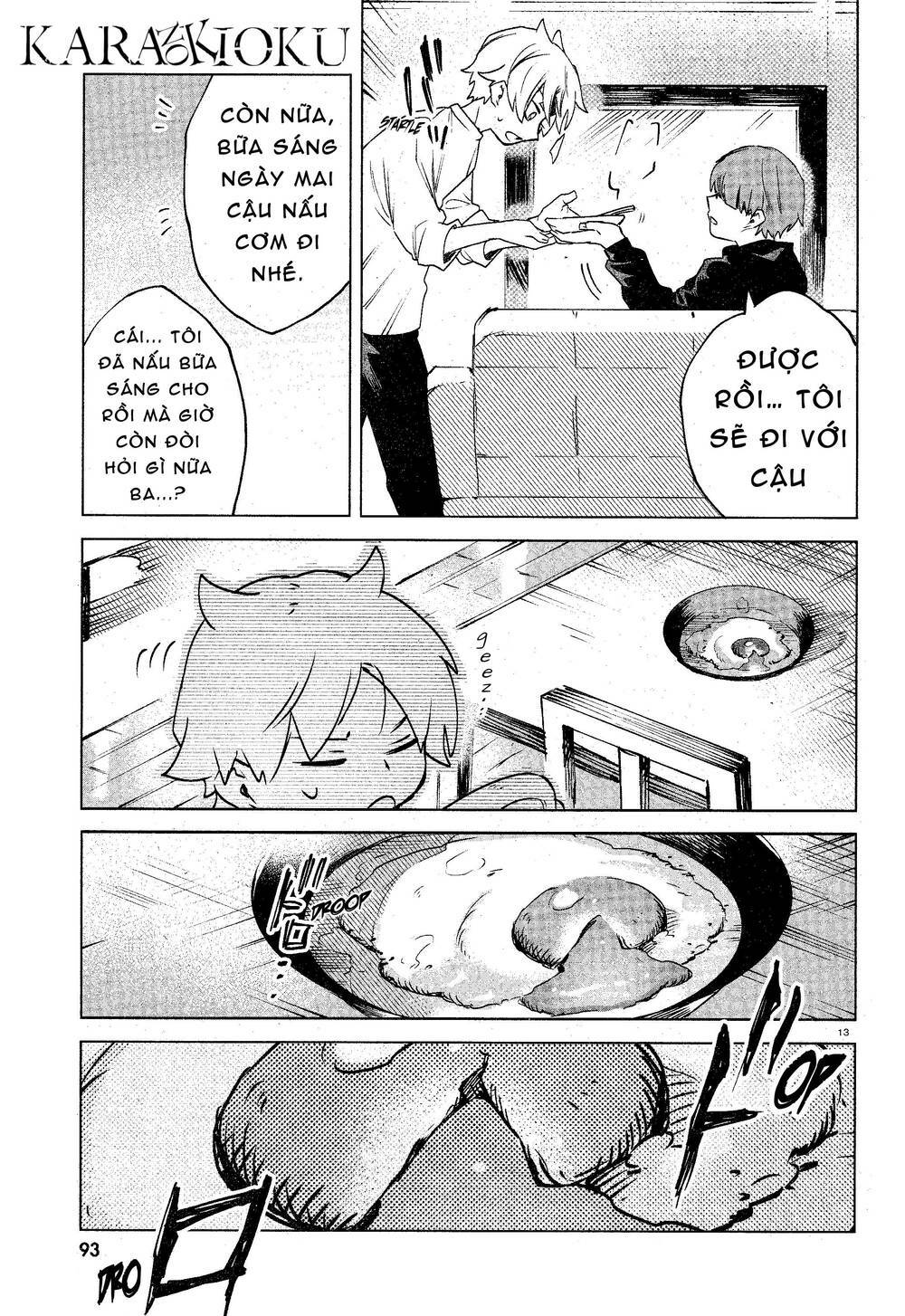 Kara no Kioku - Chapter 13 - Page 13