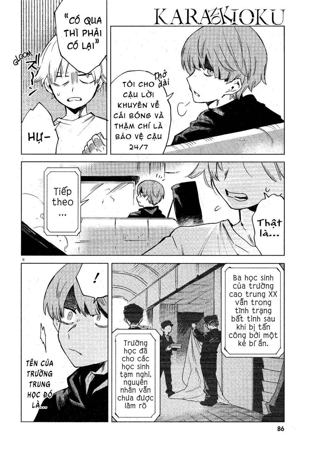 Kara no Kioku - Chapter 13 - Page 6