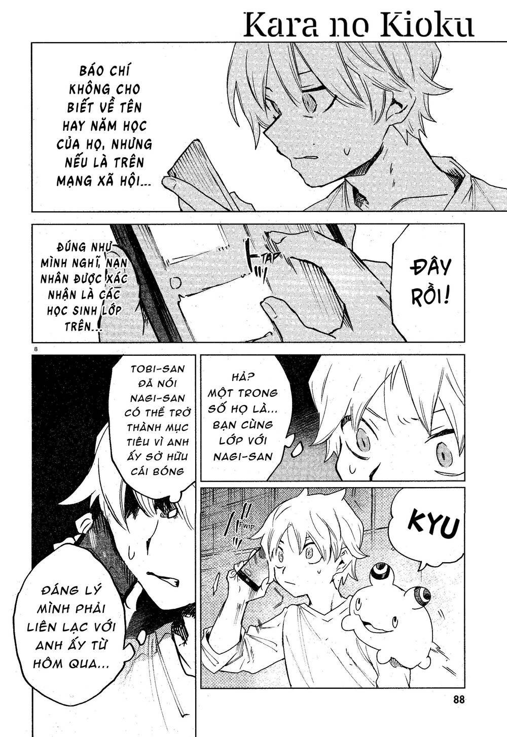 Kara no Kioku - Chapter 13 - Page 8