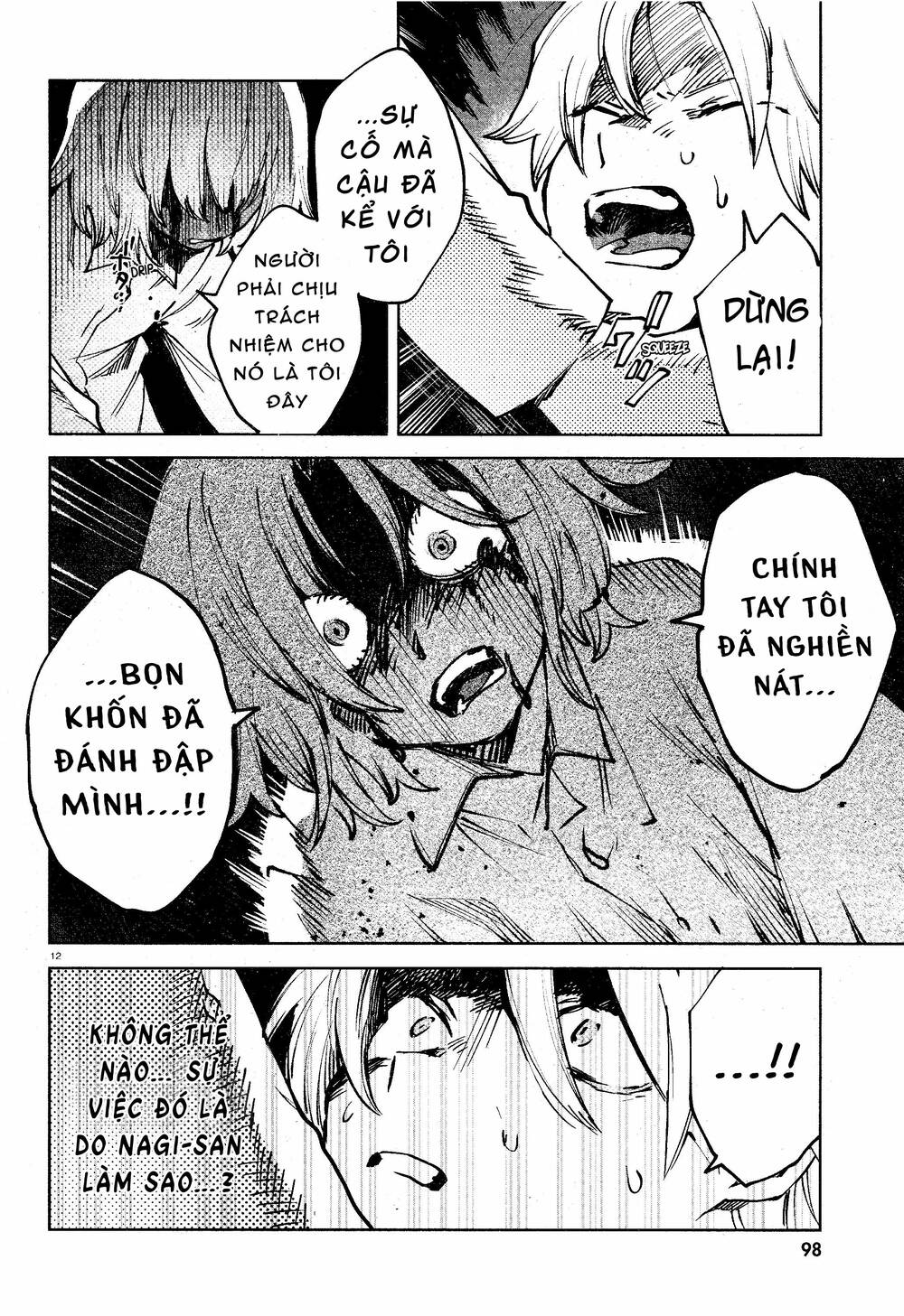 Kara no Kioku - Chapter 14 - Page 12