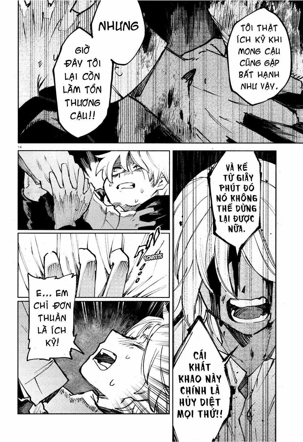 Kara no Kioku - Chapter 14 - Page 14