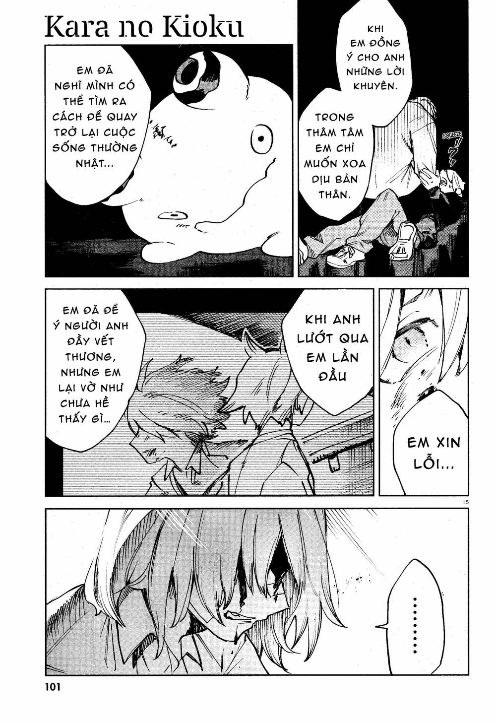 Kara no Kioku - Chapter 14 - Page 15