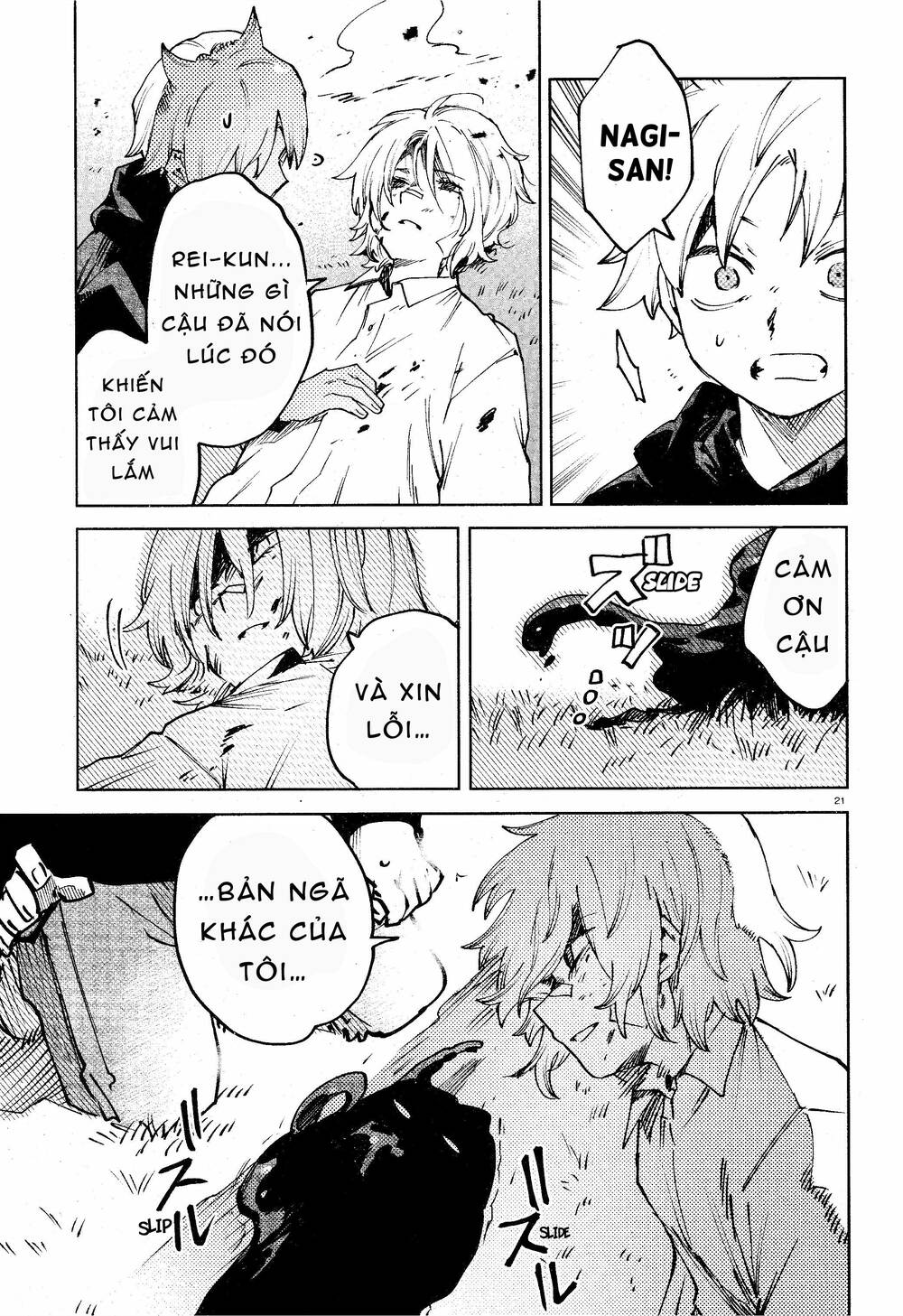 Kara no Kioku - Chapter 14 - Page 21