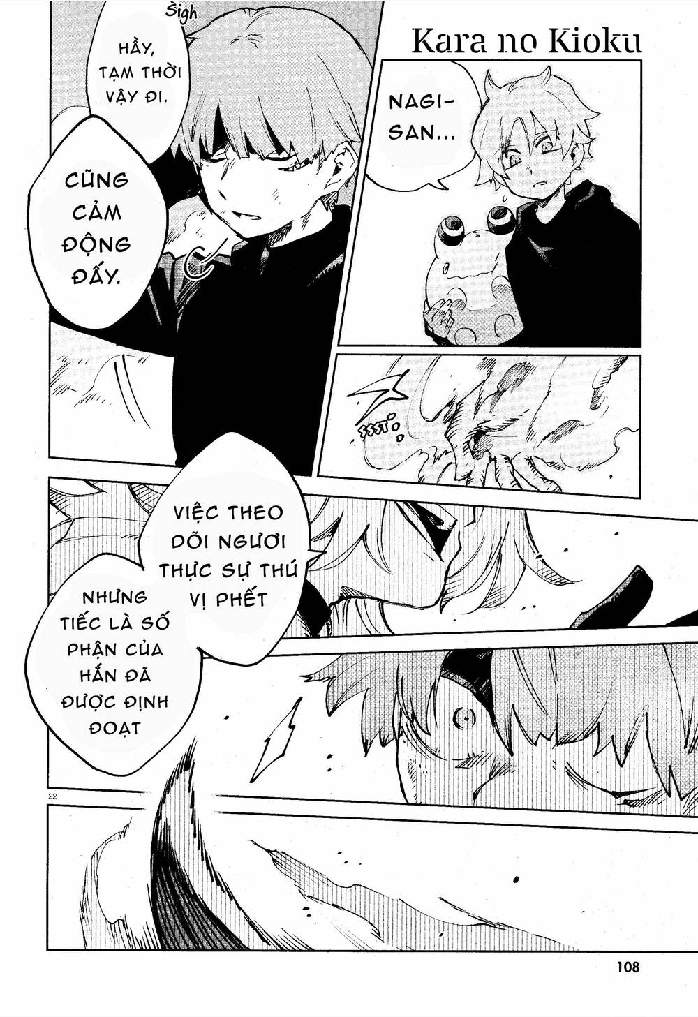 Kara no Kioku - Chapter 14 - Page 22