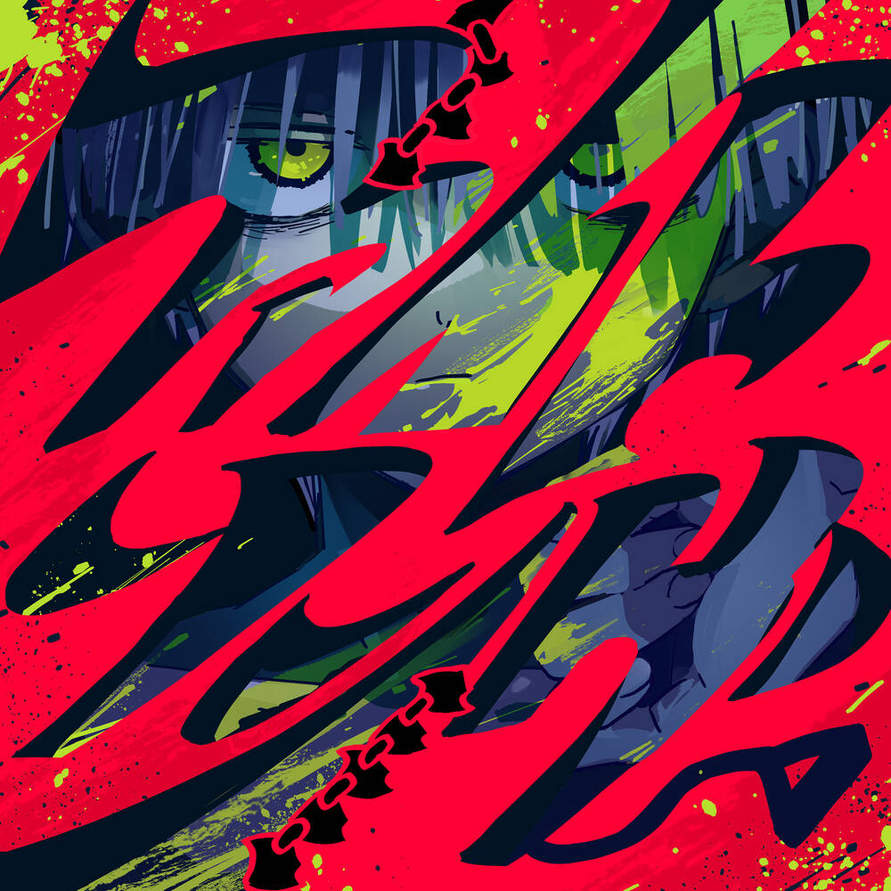 Kara no Kioku - Chapter 14 - Page 26