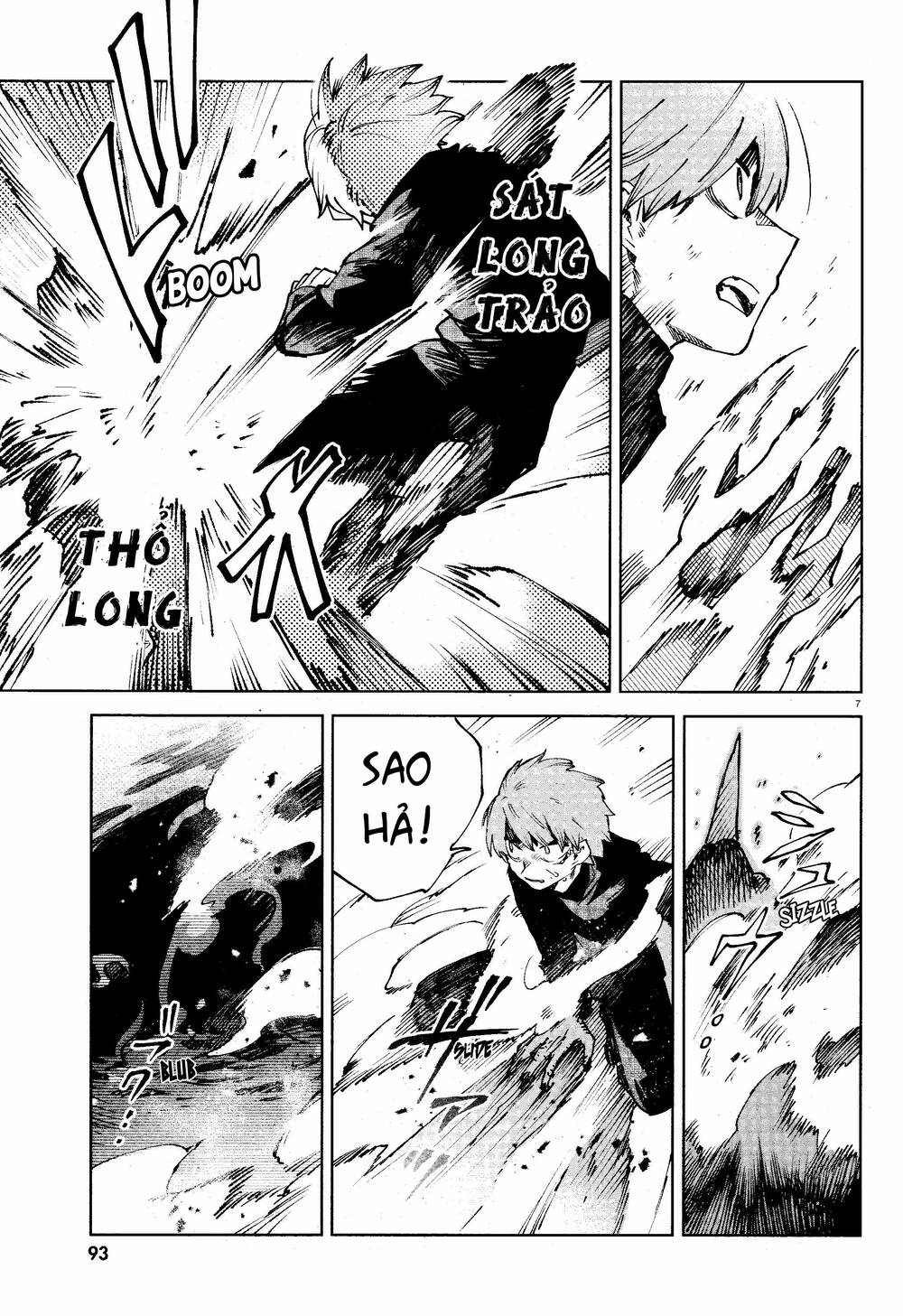 Kara no Kioku - Chapter 14 - Page 7