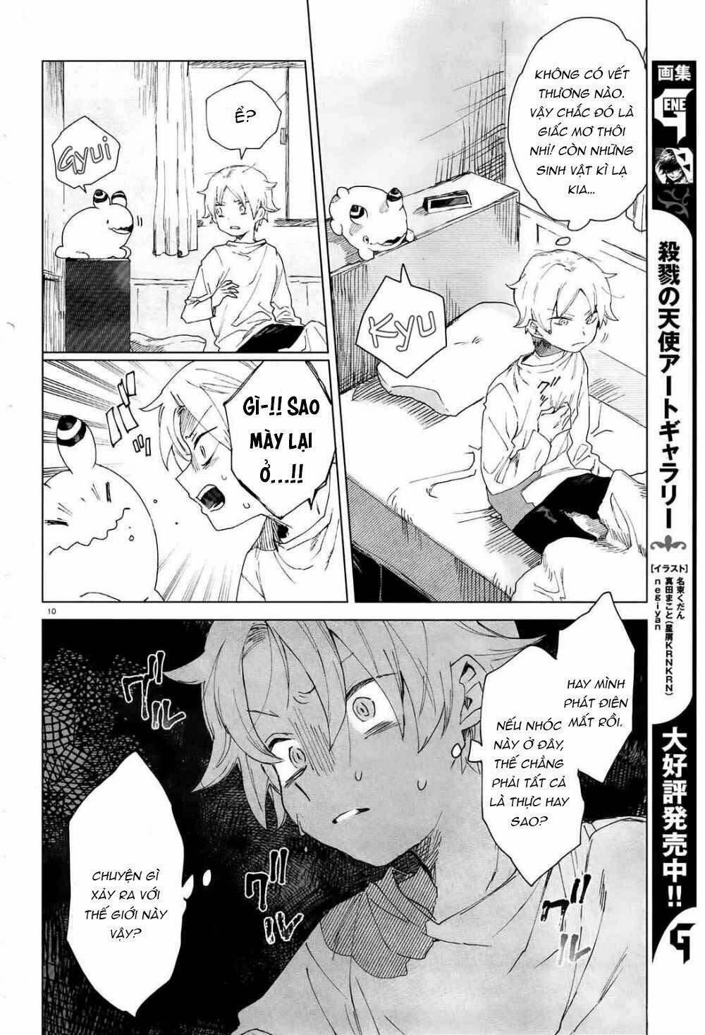 Kara no Kioku - Chapter 2 - Page 10