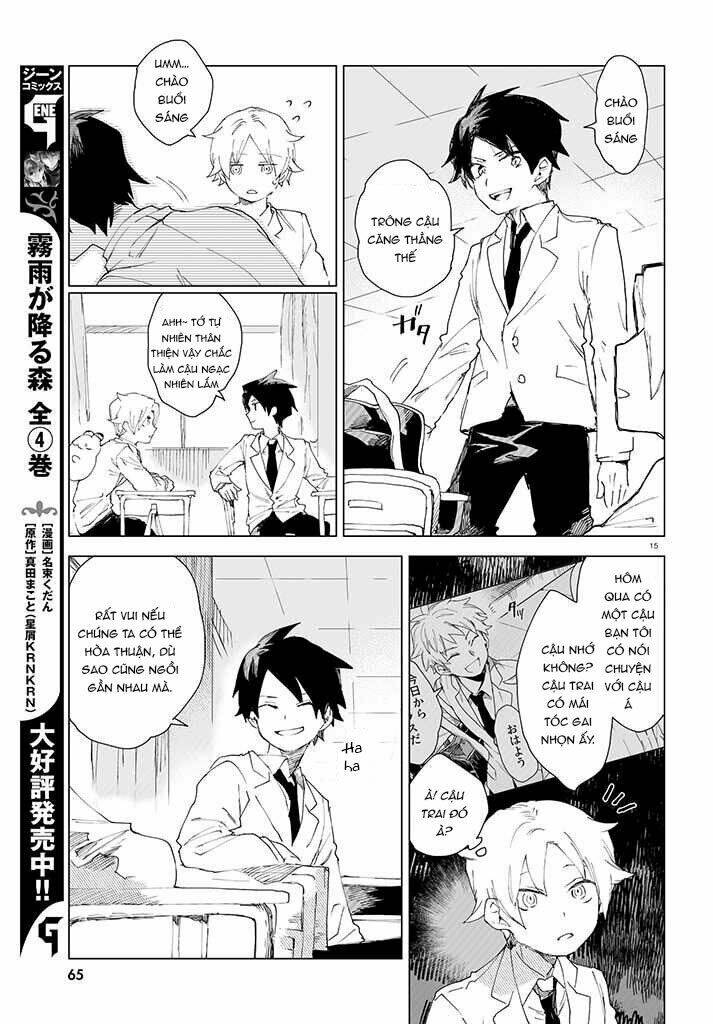 Kara no Kioku - Chapter 2 - Page 15