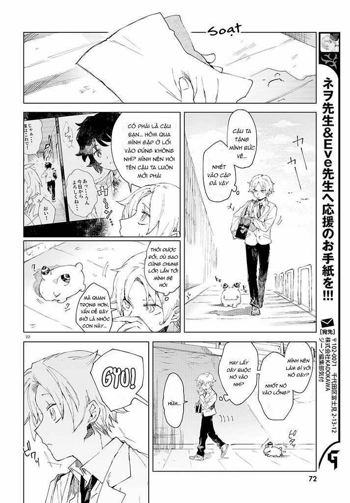 Kara no Kioku - Chapter 2 - Page 22