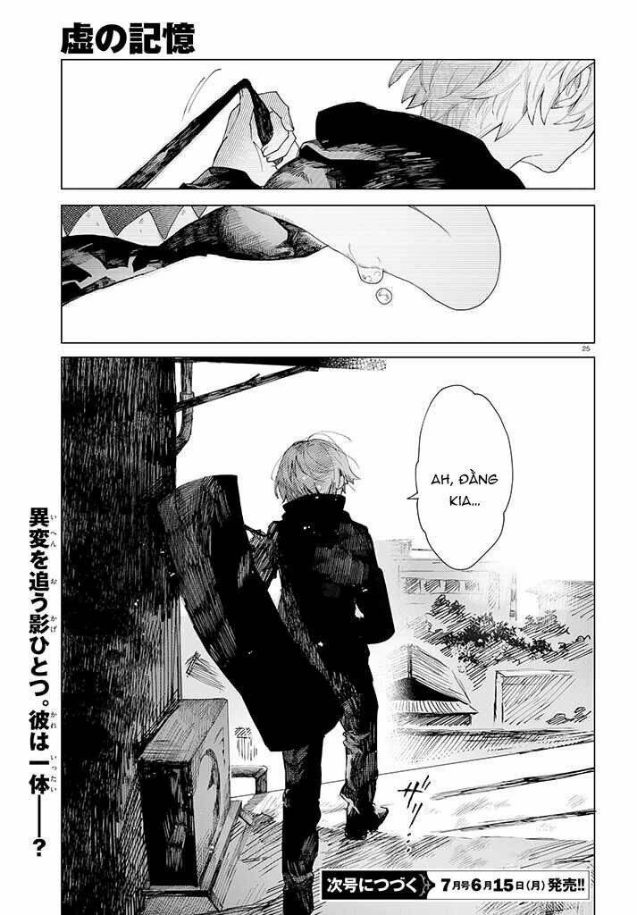 Kara no Kioku - Chapter 2 - Page 25