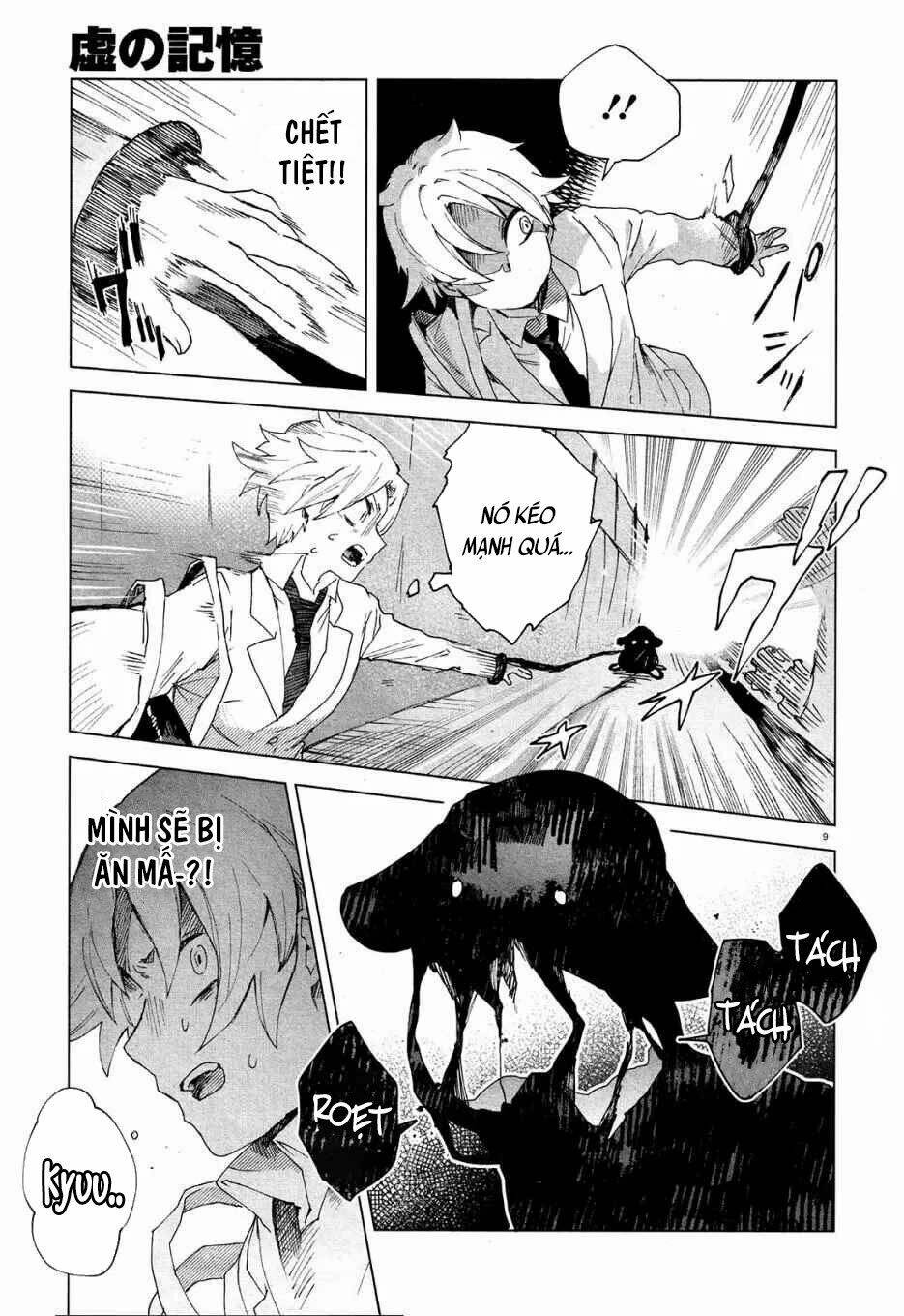 Kara no Kioku - Chapter 3 - Page 9