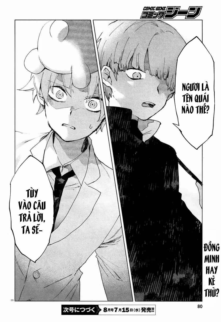 Kara no Kioku - Chapter 3 - Page 20