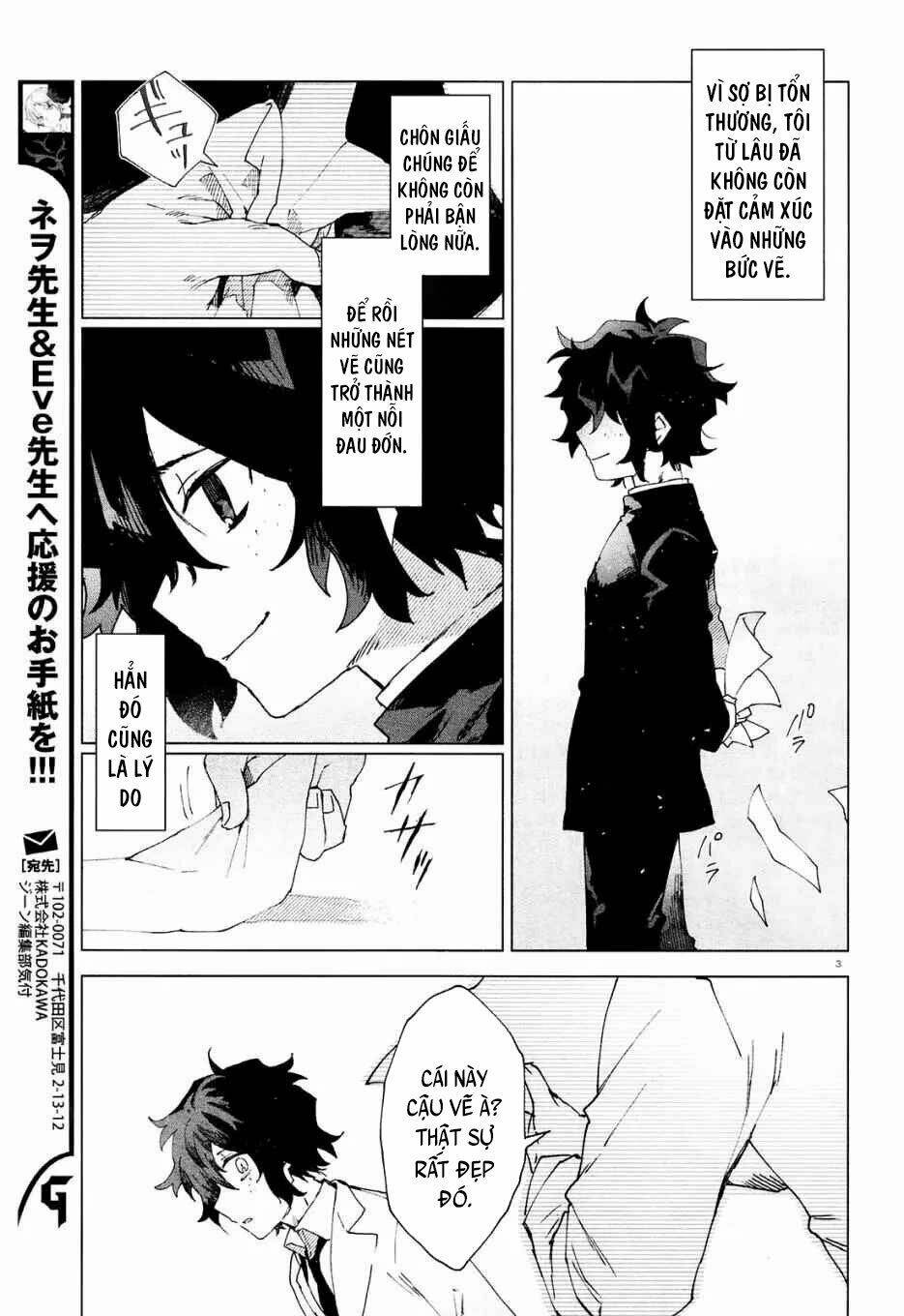 Kara no Kioku - Chapter 3 - Page 3