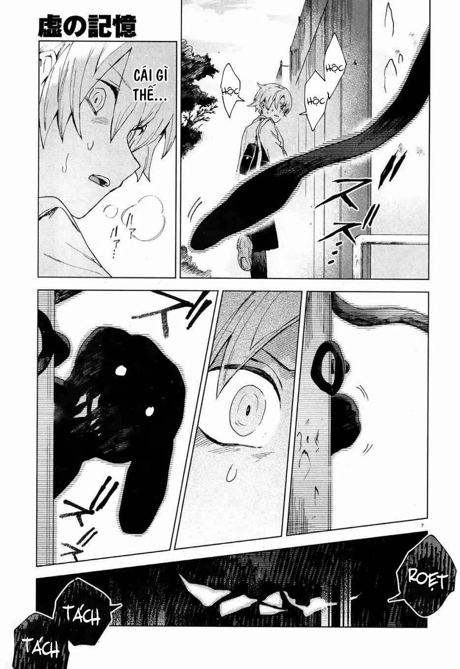 Kara no Kioku - Chapter 3 - Page 7