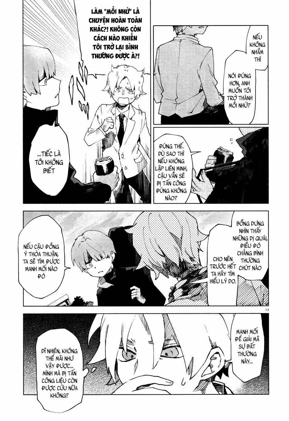 Kara no Kioku - Chapter 4 - Page 13