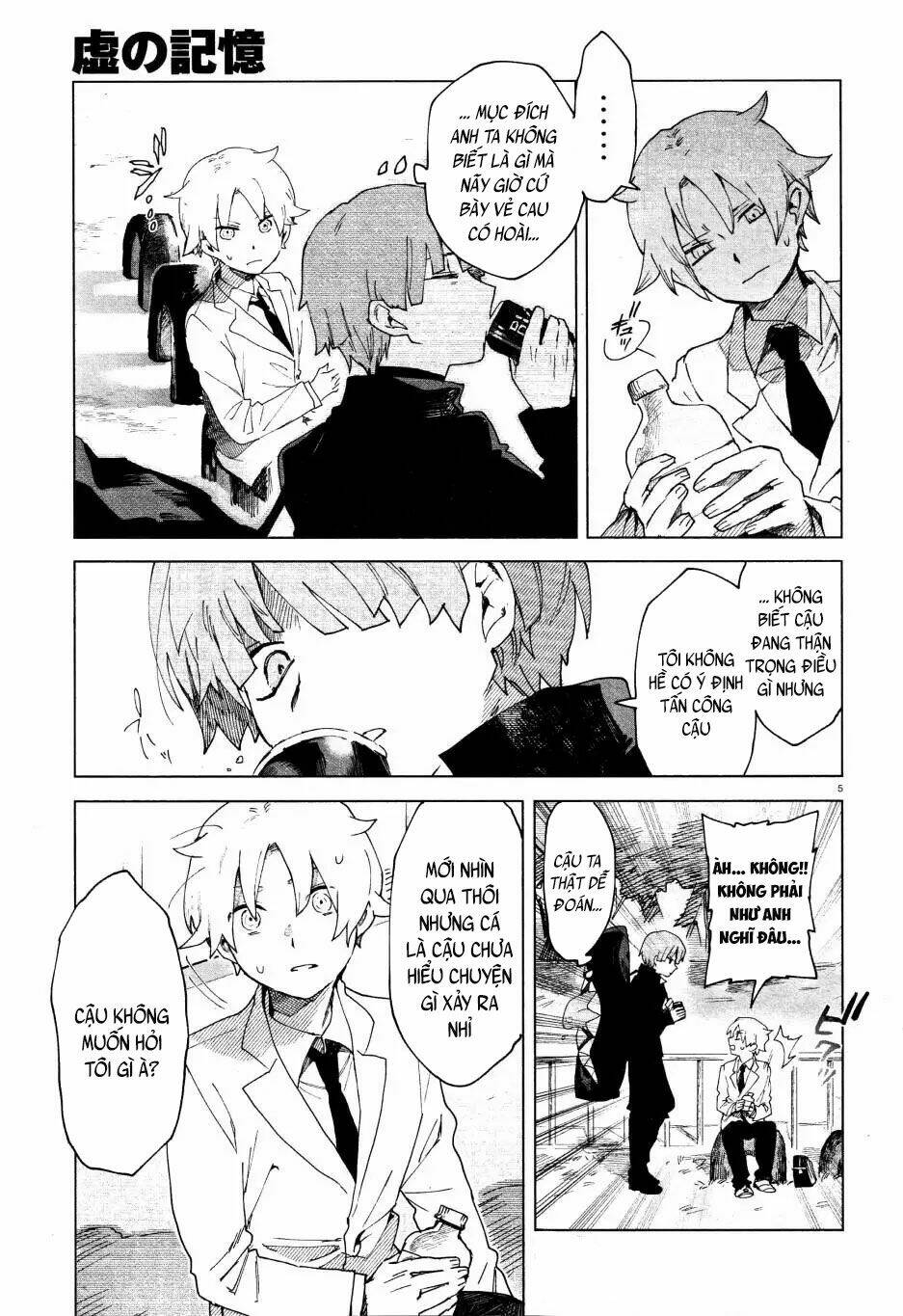 Kara no Kioku - Chapter 4 - Page 5