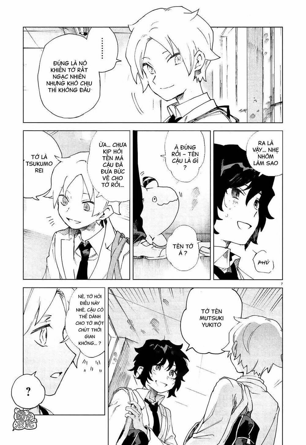 Kara no Kioku - Chapter 5 - Page 9