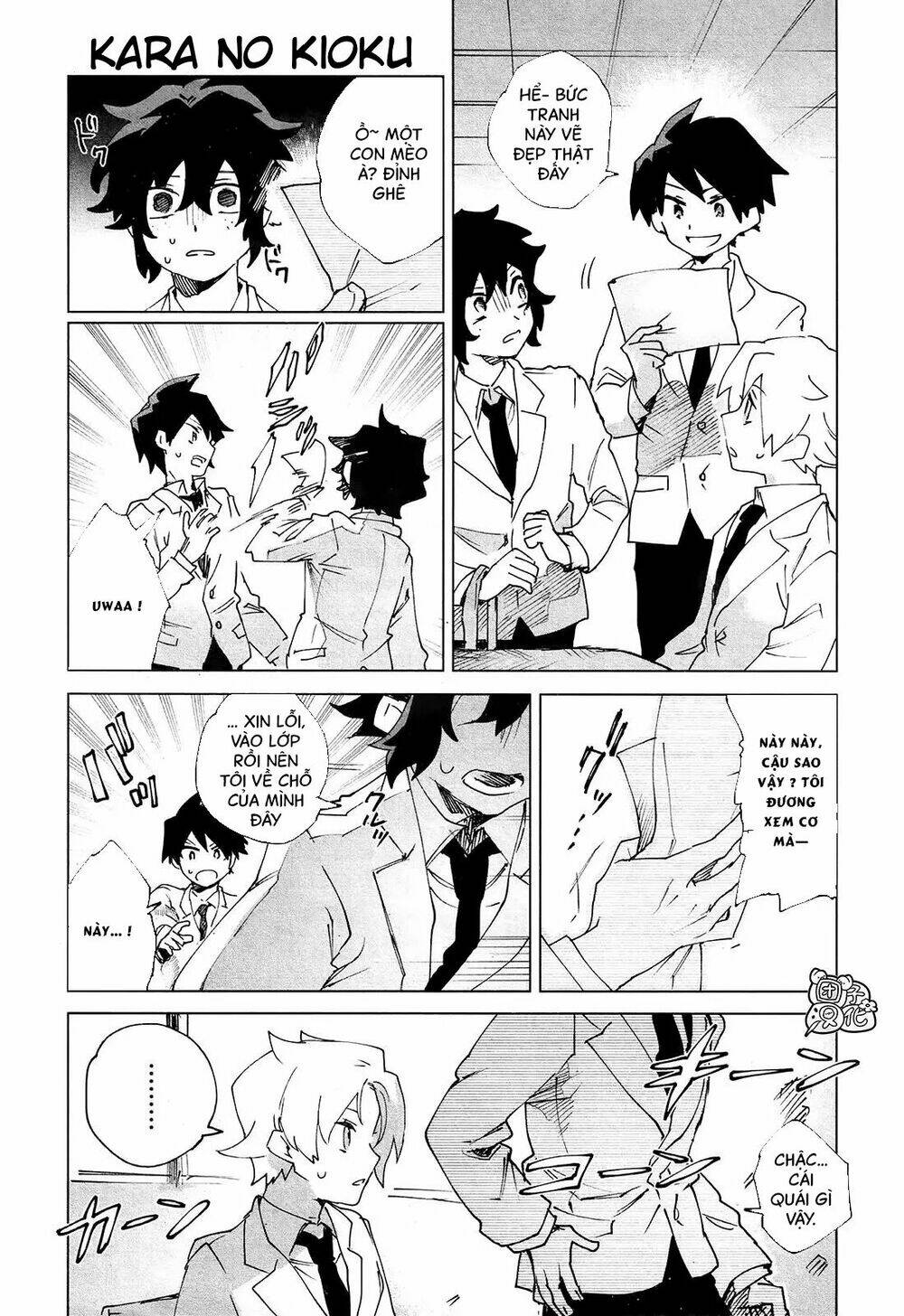 Kara no Kioku - Chapter 5 - Page 11