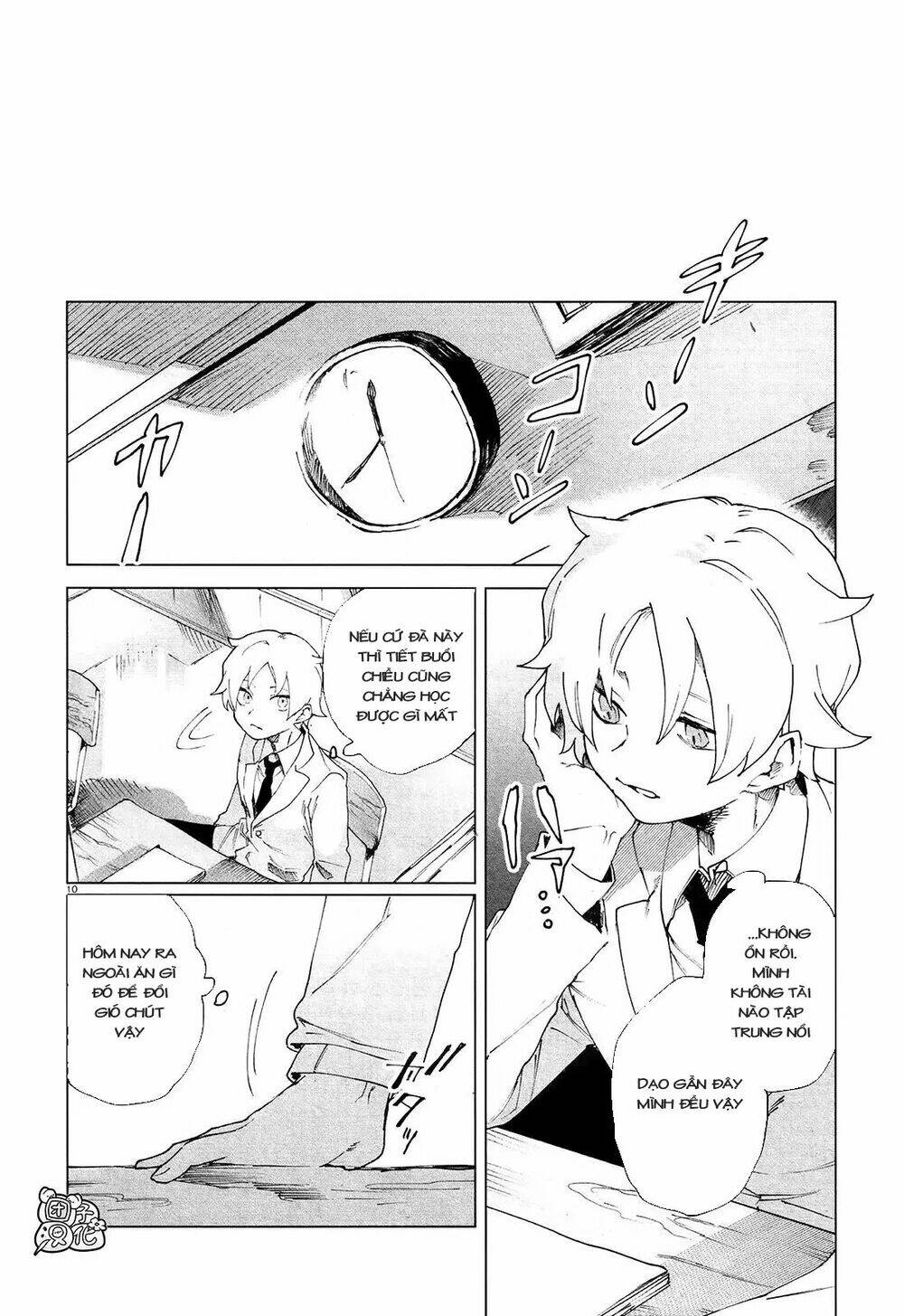 Kara no Kioku - Chapter 5 - Page 12