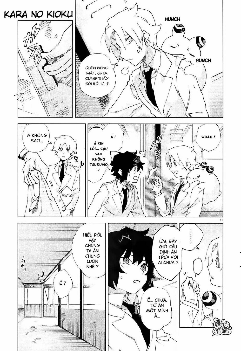 Kara no Kioku - Chapter 5 - Page 13