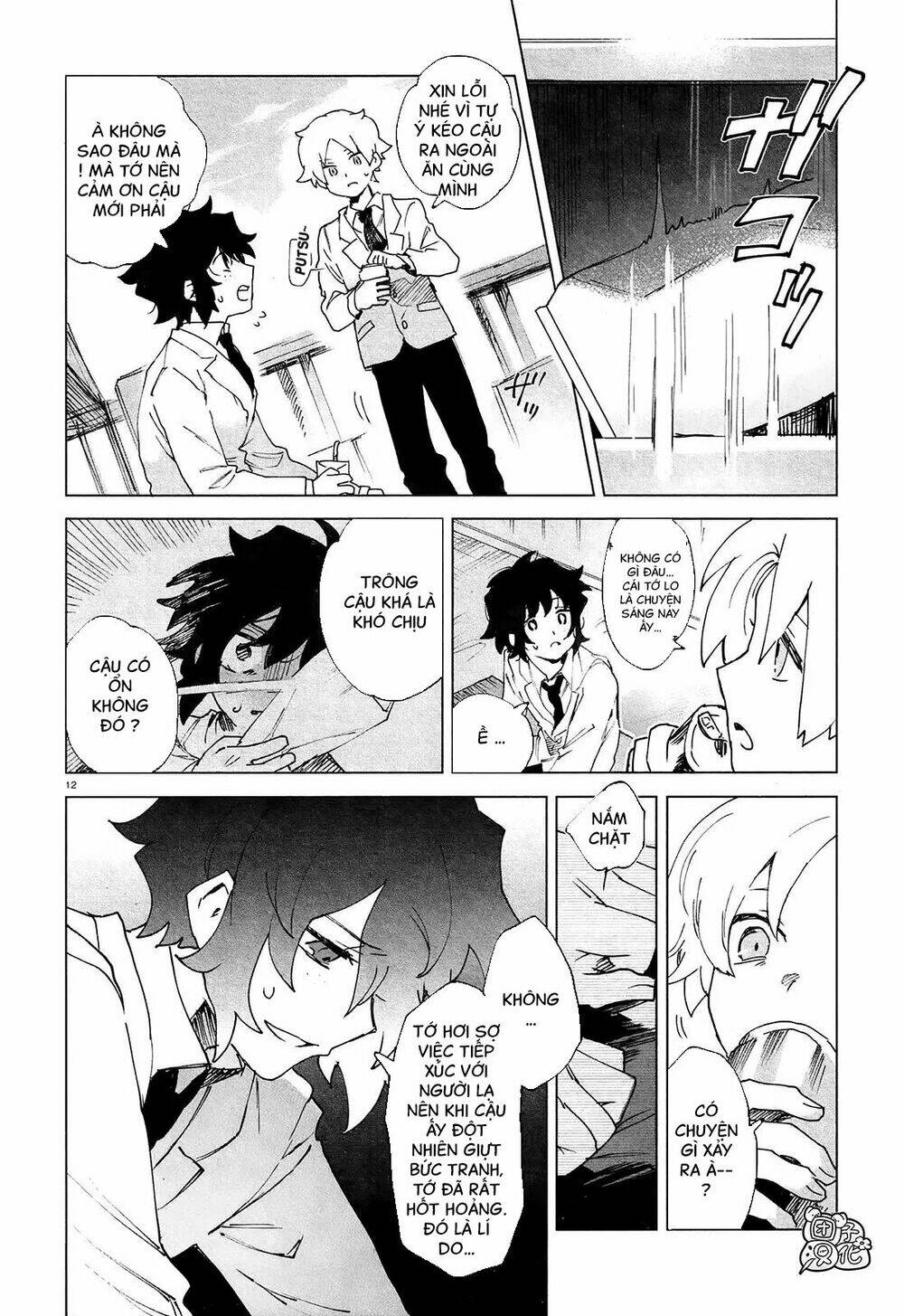 Kara no Kioku - Chapter 5 - Page 14