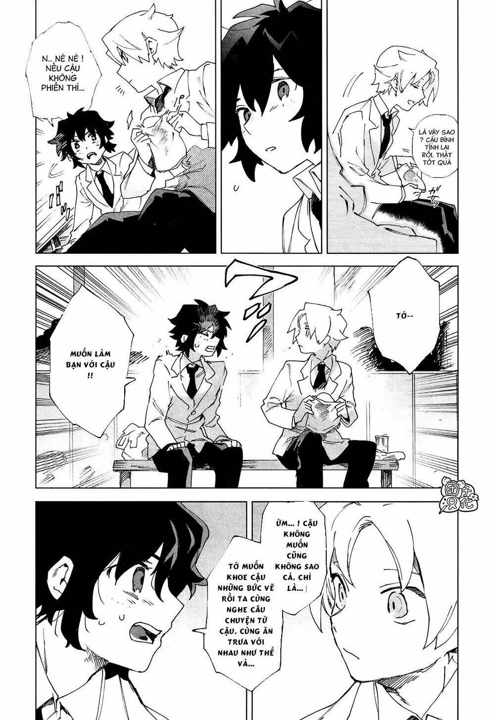 Kara no Kioku - Chapter 5 - Page 15