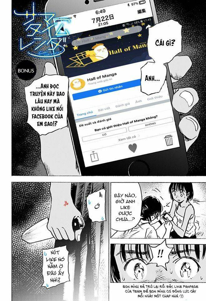 Kara no Kioku - Chapter 5 - Page 19