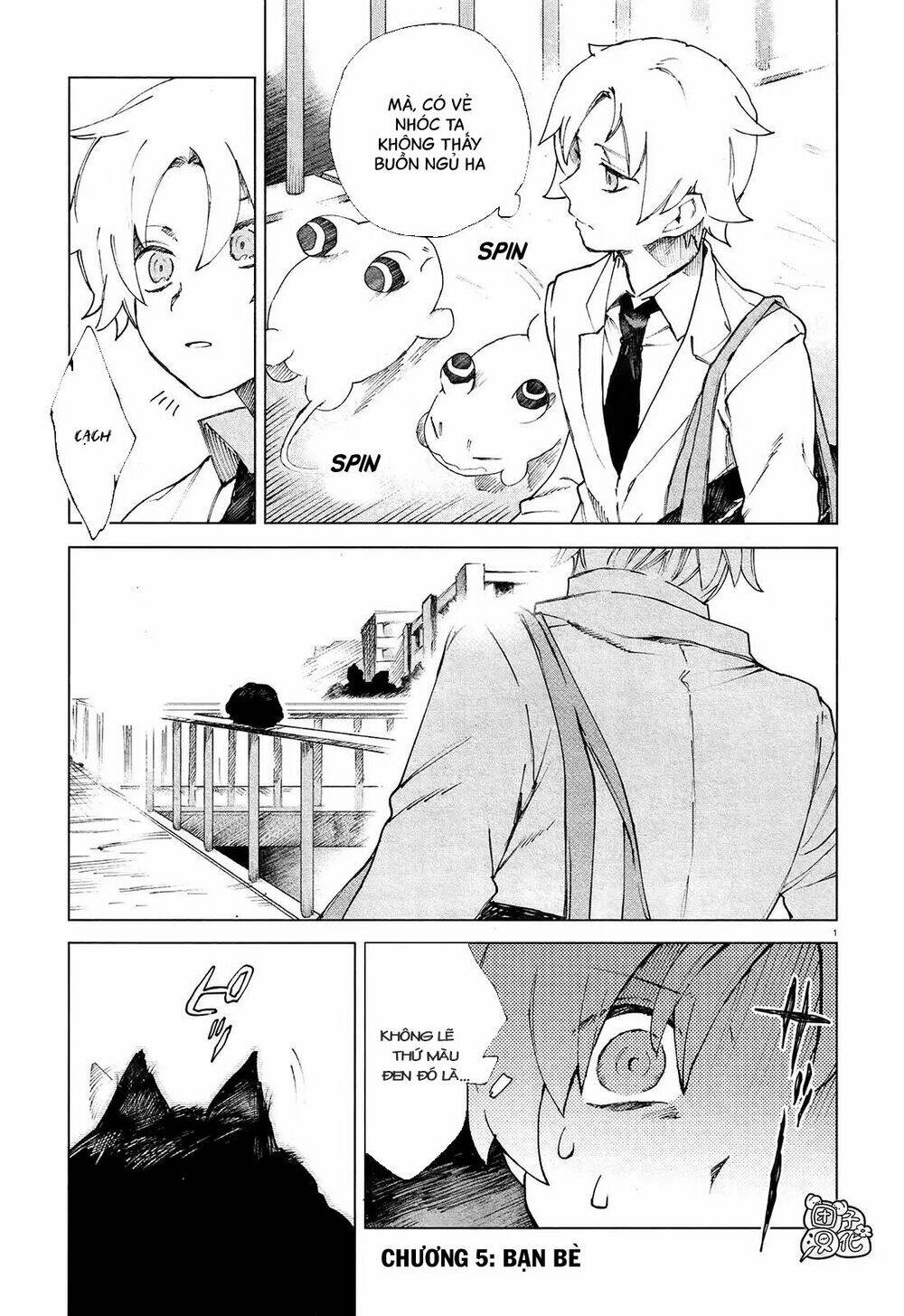 Kara no Kioku - Chapter 5 - Page 3