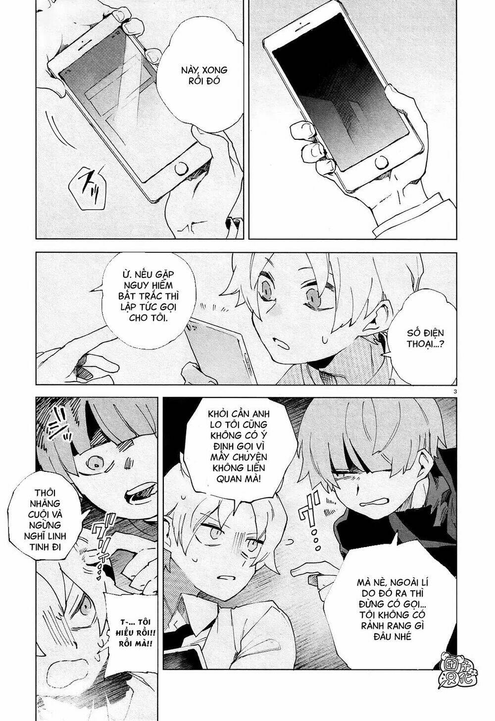 Kara no Kioku - Chapter 5 - Page 5