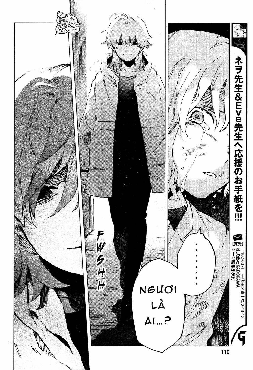 Kara no Kioku - Chapter 6 - Page 14