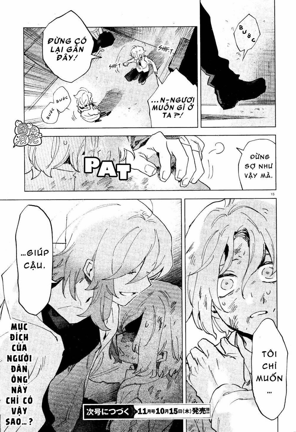 Kara no Kioku - Chapter 6 - Page 15