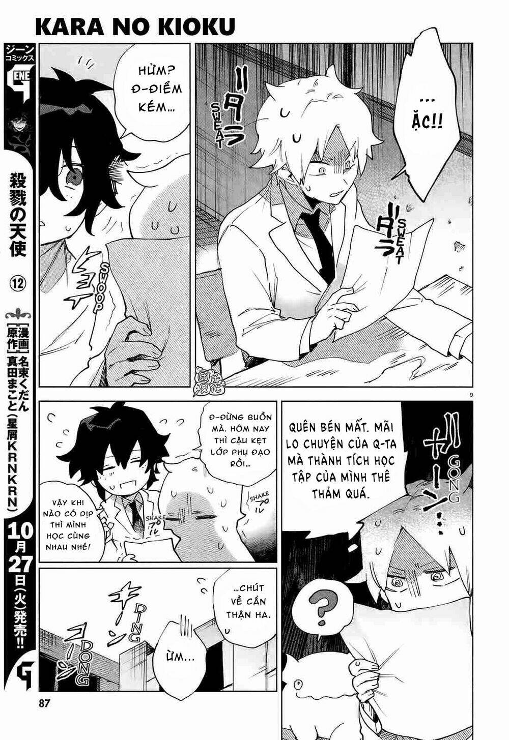 Kara no Kioku - Chapter 7 - Page 9