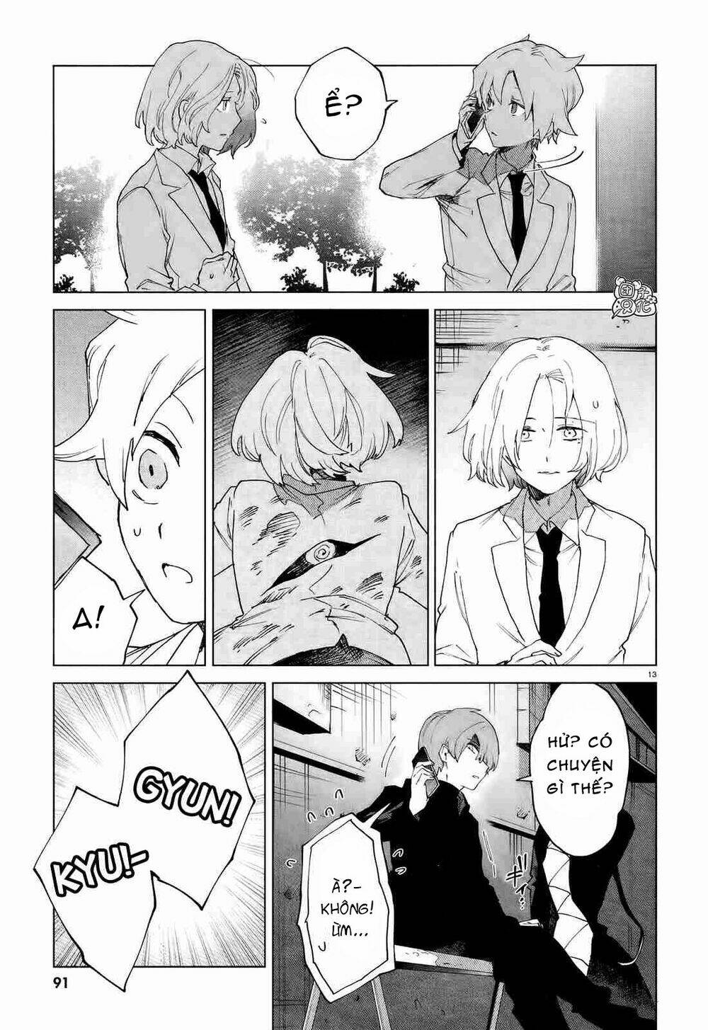 Kara no Kioku - Chapter 7 - Page 13