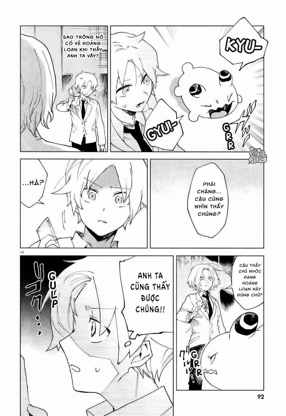 Kara no Kioku - Chapter 7 - Page 14