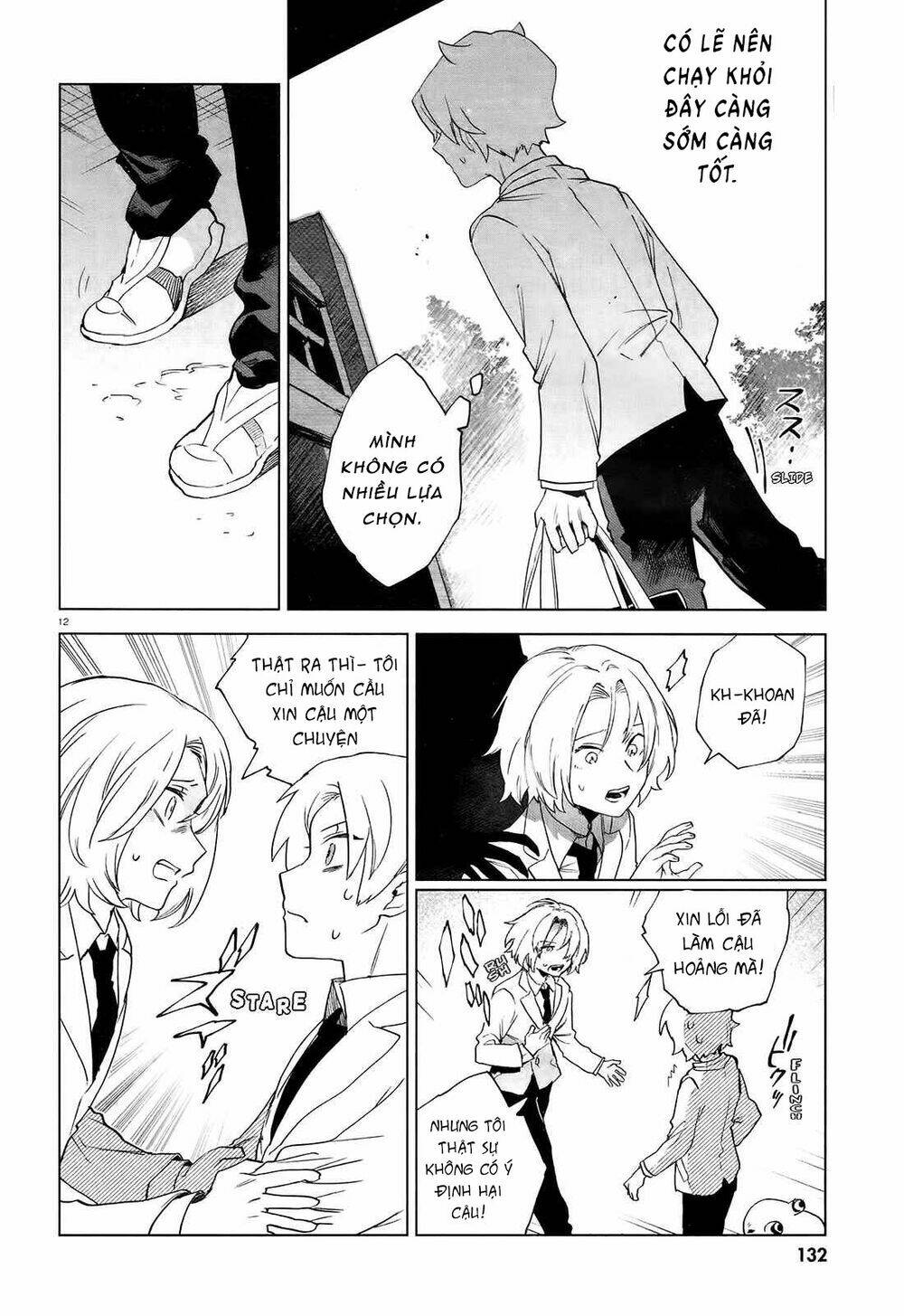 Kara no Kioku - Chapter 8 - Page 13