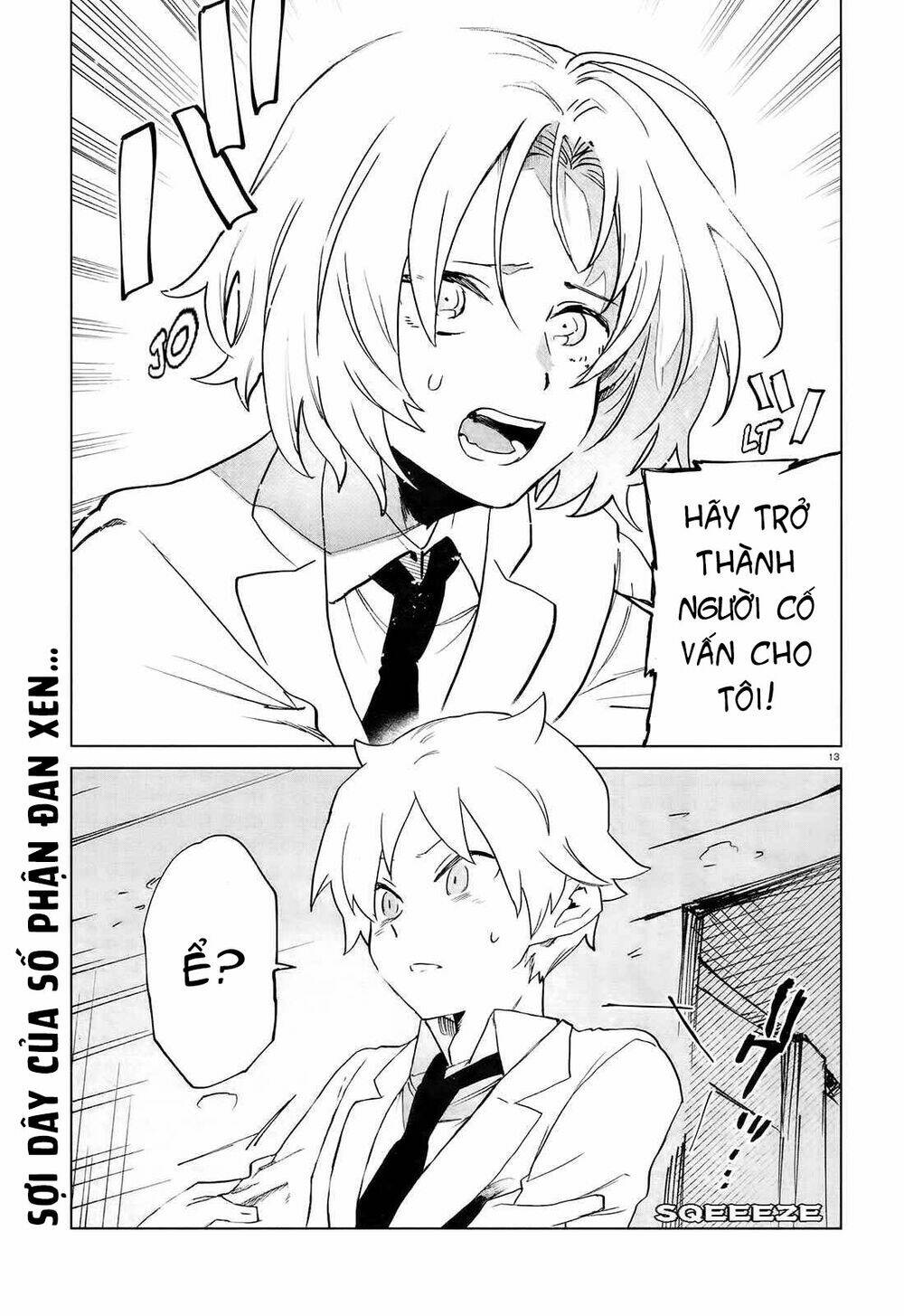 Kara no Kioku - Chapter 8 - Page 14