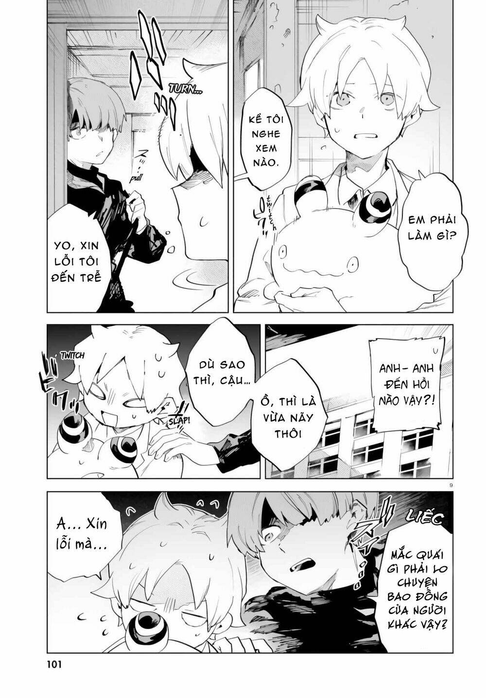 Kara no Kioku - Chapter 9 - Page 12